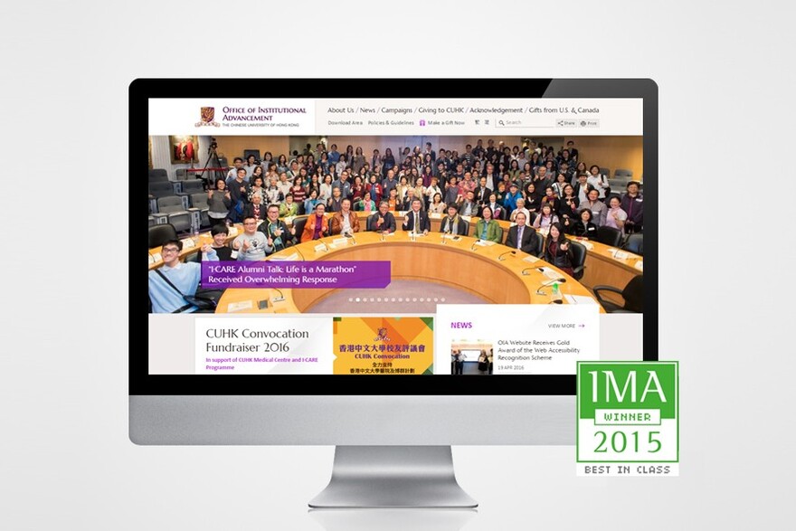拓展及筹募处网站获IMA国际互动媒体最佳网站奖
