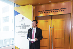Naming Ceremony of  Lau Chor Tak Institute of Global Economics and Finance