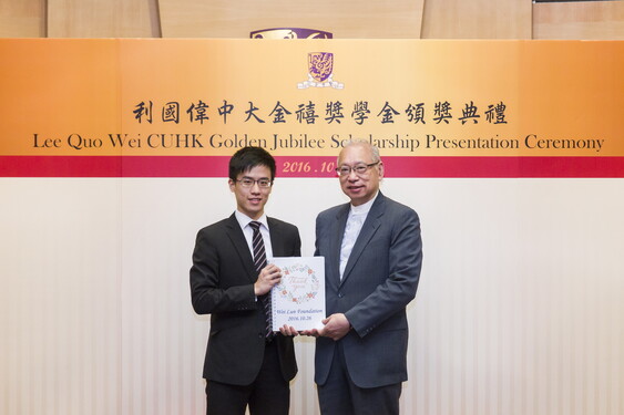 Brian Cheng Shu-fan presented thank you letters to Mr Liang<br />
<br />
