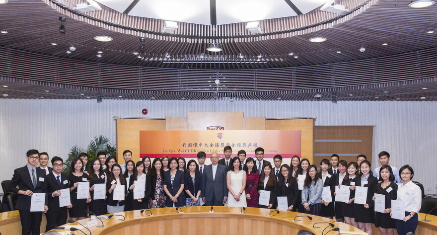 Recipients of Wei Lun Foundation Exchange Scholarships 

