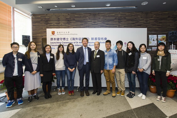 A group photo of Dr Yasumoto, Professor Sung and Yasumoto Scholars.<br />
