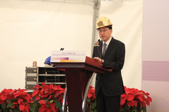 Dr. the Hon Ko Wing-man, Secretary for Food and Health, HKSAR Government delivers a speech.<br />
<br />
