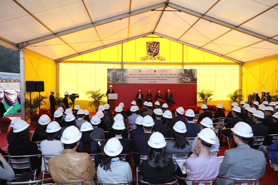Over a hundred distinguished guests and members of the University attend the ceremony.<br />
