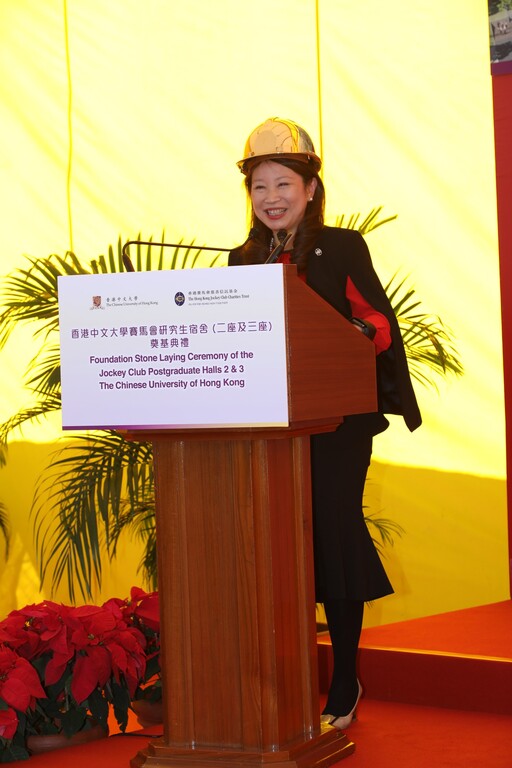 Ms. Irene Chan delivers an address.

