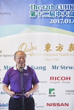 Professor Michael Hui delivered a welcoming speech at the Prize Presentation Ceremony