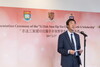 The First Presentation Ceremony of the “Li Dak Sum Yip Yio Chin Kenneth Li Scholarship”