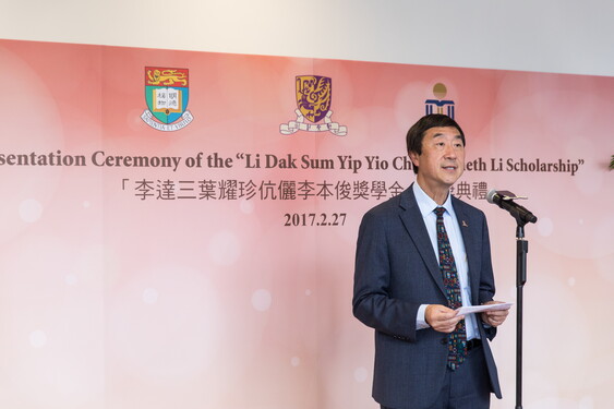 Professor Joseph Sung, Vice-Chancellor and President of CUHK, delivers a welcoming address at the ceremony.<br />
