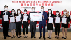 香港中文大学获日清食品（香港）慈善基金捐款成立日清食品奖学金