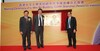 CUHK Holds Naming Ceremony of Li Wei Bo Building<br />
CUHK Shenzhen Research Institute