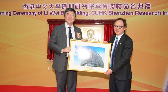 Prof. Joseph Sung presents a souvenir to Dr. Li Weibo.