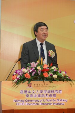 Prof. Joseph Sung delivers his speech.