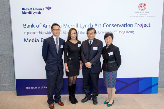(From left) Professor Josh Yiu, Associate Director of the Art Museum, CUHK; Ms Lilian Chong, Asia Pacific Head of Corporate Social Responsibility of Bank of America Merrill Lynch; Professor Leung Yuen Sang, Director of the Institute of Chinese Studies, CUHK; and Professor Jenny F. So, Director of the Art Museum.