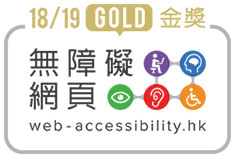 Web Accessibility Recognition Scheme 2018