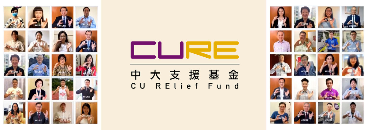 CU RElief Fund