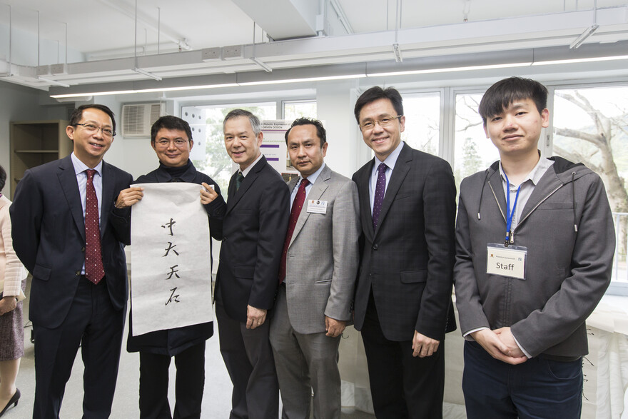 参观研究所