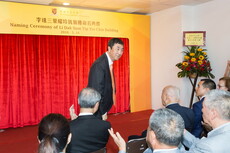 典礼