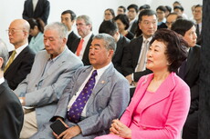 典礼