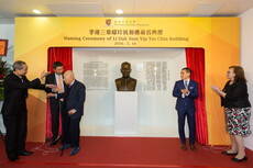 典礼
