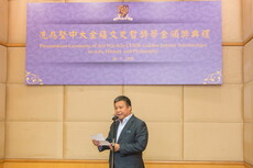 Ceremony