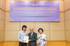 Ceremony