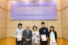 Ceremony