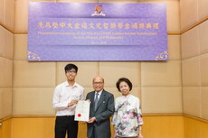 Ceremony