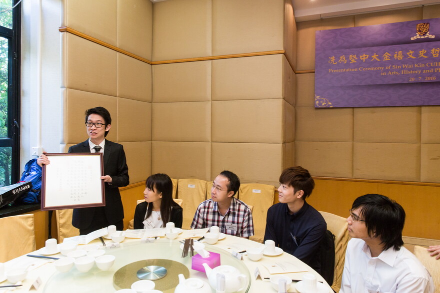 Ceremony