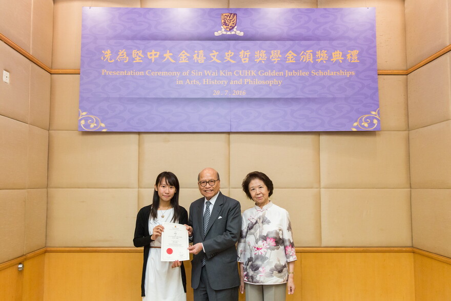 Ceremony