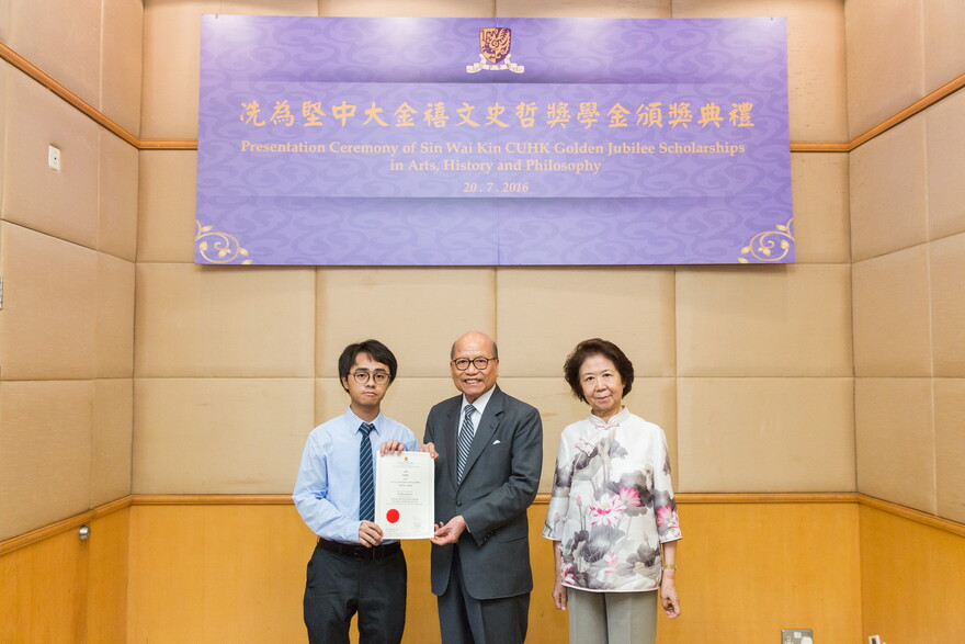Ceremony