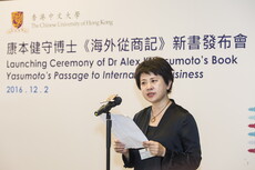 Ceremony