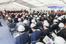 典礼