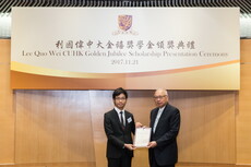 典礼