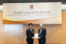 典礼