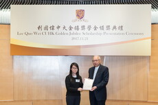 典礼
