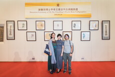 Tea Reception