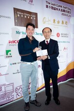 Champion, Men's Individual - Best Net - Mr Clive Yau
