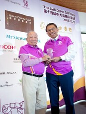 Supreme Sponsor: Dr Yeung Ming-biu, Chairman of Oriental Watch Company