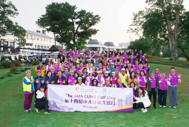 The 14th CUHK Golf Day Photo Gallery