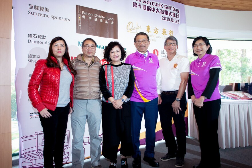 CUHK Golf Day Advisory Commiittee