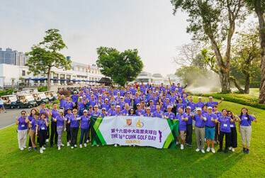 The 16th CUHK Golf Day Photo Gallery
