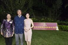 Alumni_Mid-Autumn_Festival_Fundraising_Garden_Party_036.jpg