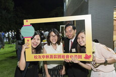 Alumni_Mid-Autumn_Festival_Fundraising_Garden_Party_087.jpg