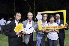 Alumni_Mid-Autumn_Festival_Fundraising_Garden_Party_088.jpg