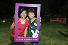 Alumni_Mid-Autumn_Festival_Fundraising_Garden_Party_089.jpg