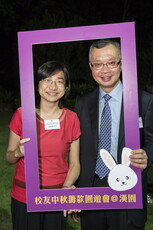 Alumni_Mid-Autumn_Festival_Fundraising_Garden_Party_090.jpg