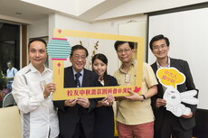 Alumni_Mid-Autumn_Festival_Fundraising_Garden_Party_124.jpg