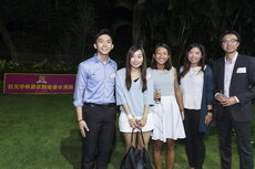 Alumni_Mid-Autumn_Festival_Fundraising_Garden_Party_129.jpg