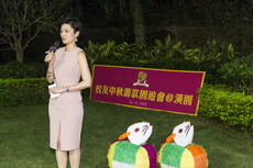 Alumni_Mid-Autumn_Festival_Fundraising_Garden_Party_142.jpg