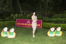 Alumni_Mid-Autumn_Festival_Fundraising_Garden_Party_146.jpg