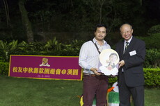 Alumni_Mid-Autumn_Festival_Fundraising_Garden_Party_149.jpg